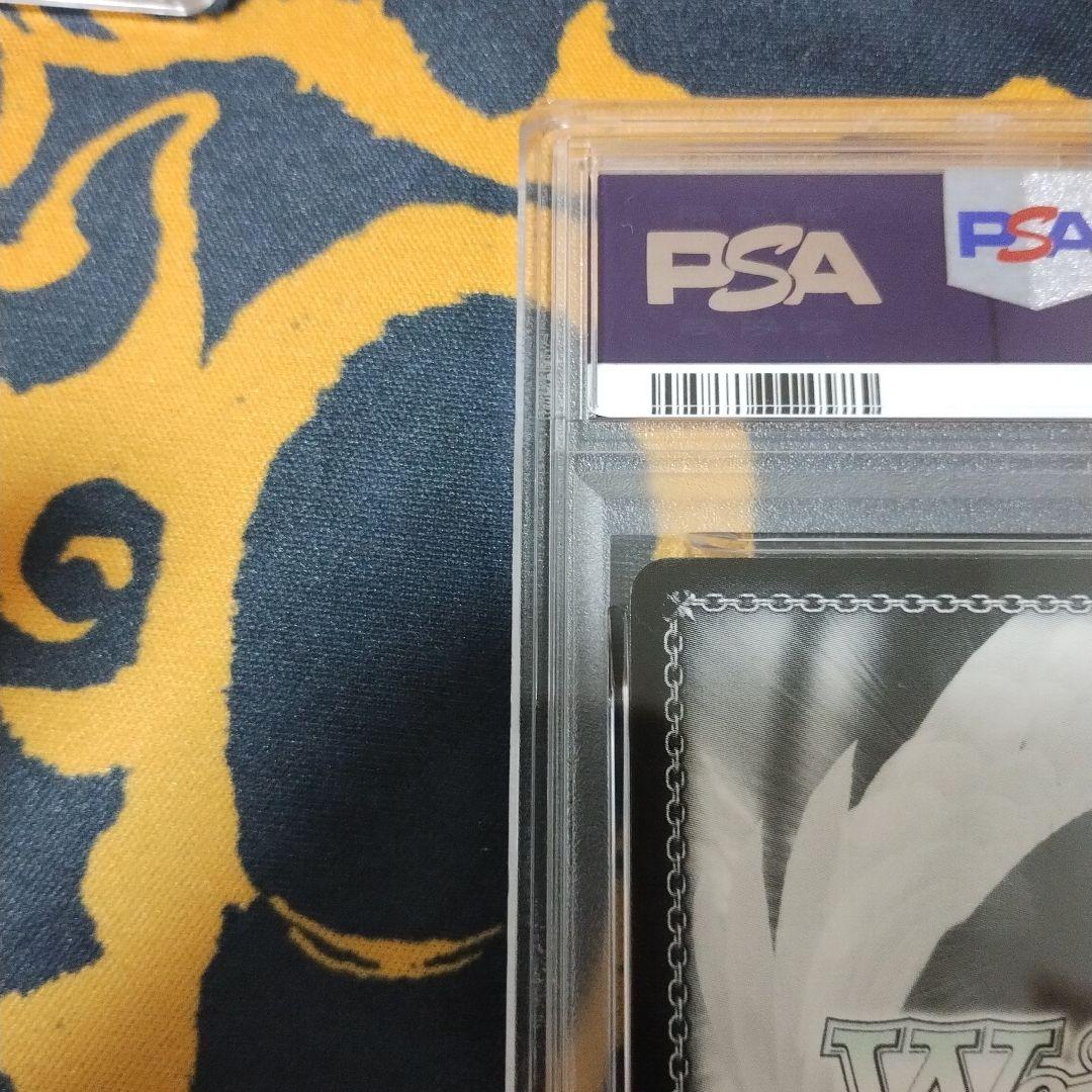 素直な気持ち クロ PSA10 ヴァイス WS SP