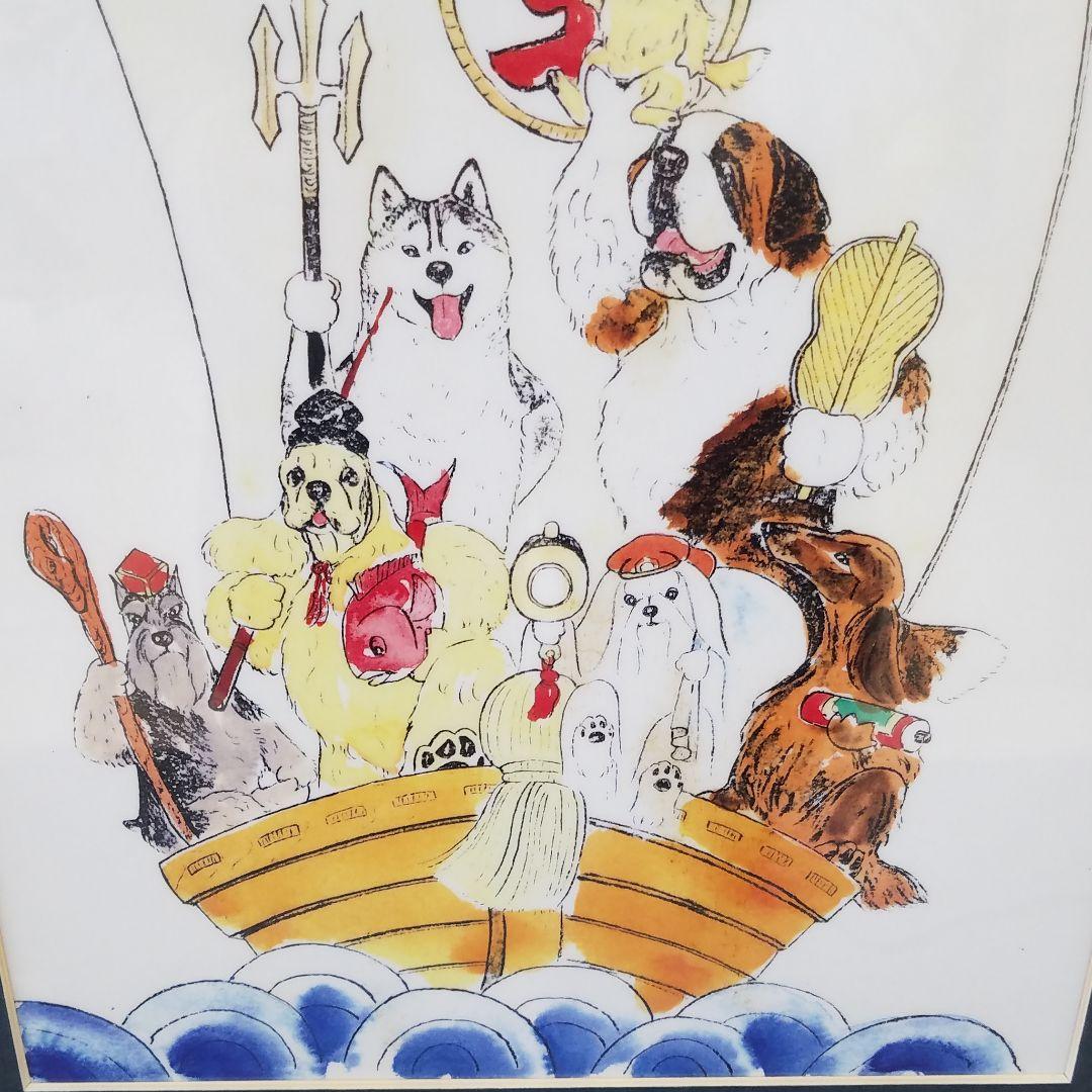 絵画 犬 山本ようこさん作 犬 絵画 山本ようこさん作