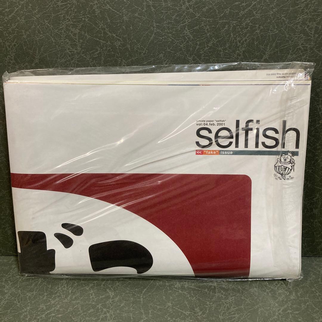 茶道具】相国寺管長 梵王山主 有馬頼底和尚筆『無一物』 横書 金閣寺