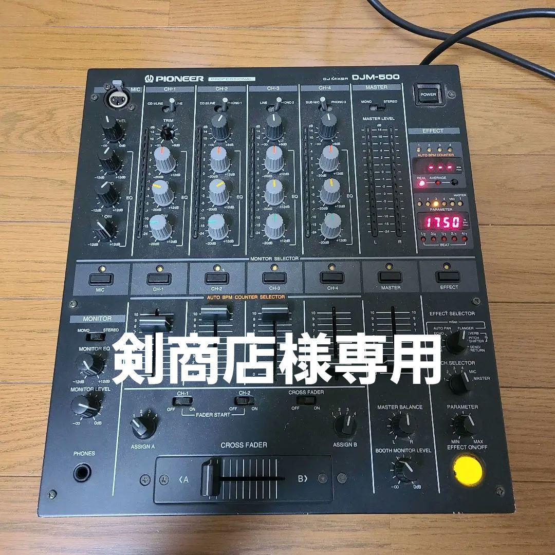 Pioneer パイオニアDJミキサー DJM-500