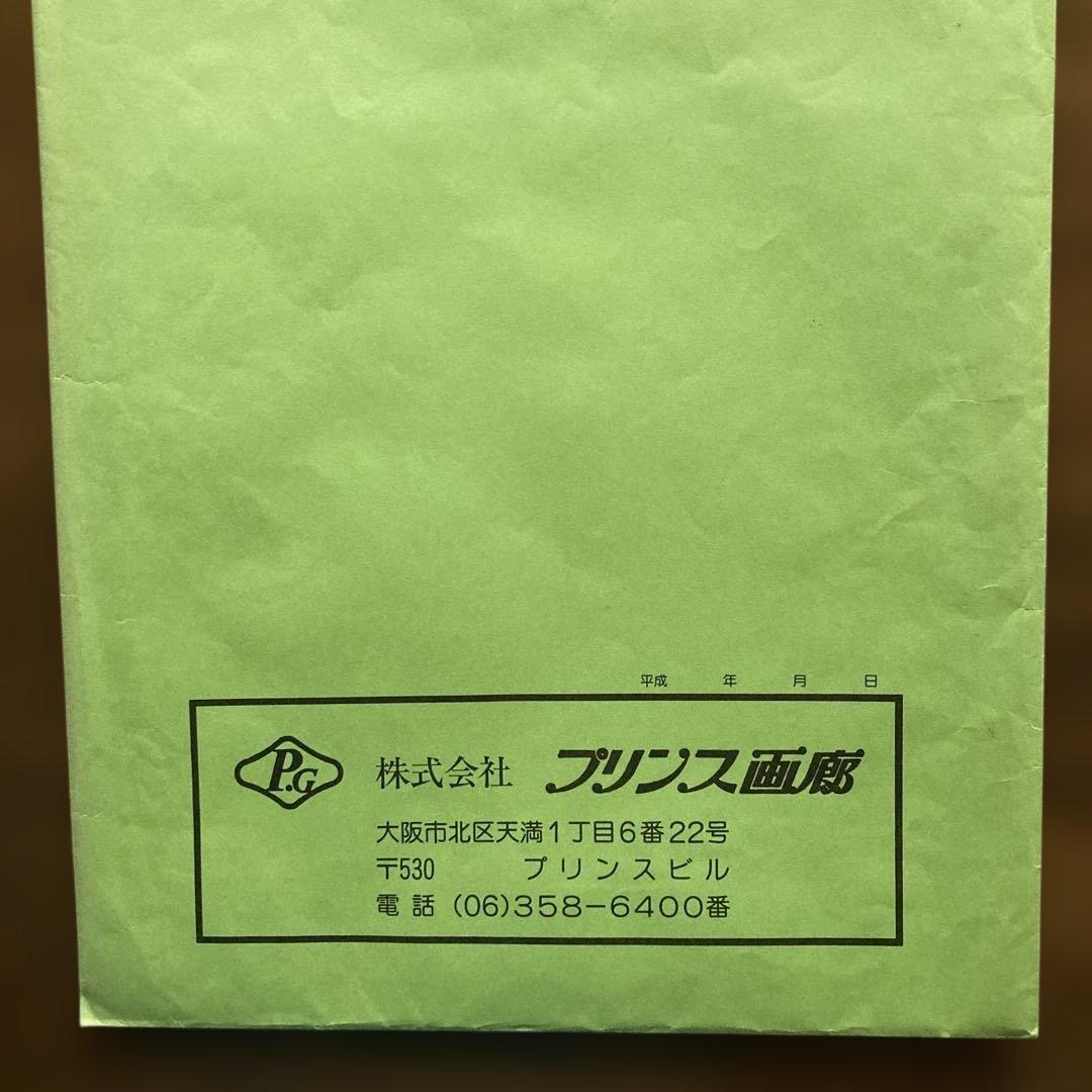 『マーガレットと藤の花』油彩（鑑定書あり）
