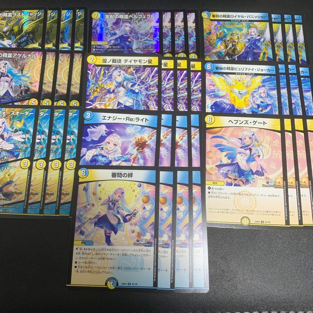 異次元の超獣使い　リゼ・ヘルエスタ　4コン 異次元の超獣使い リゼ・ヘルエスタ 4コン Amazon.co.jp: デュエル