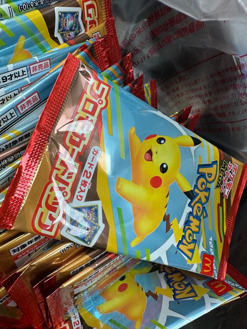 マクドナルド ハッピーセット ピカチュウ 未開封プロモ50袋セット