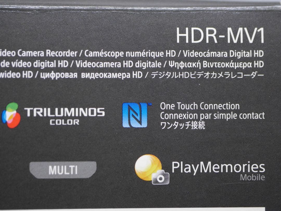 SONY HDR-MV1 ミュージックビデオレコーダー パッケージ付属品付き
