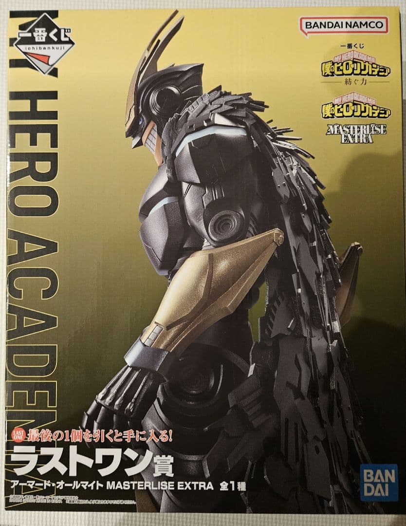 未開封】一番くじ 僕のヒーローアカデミア アーマード・オールマイト
