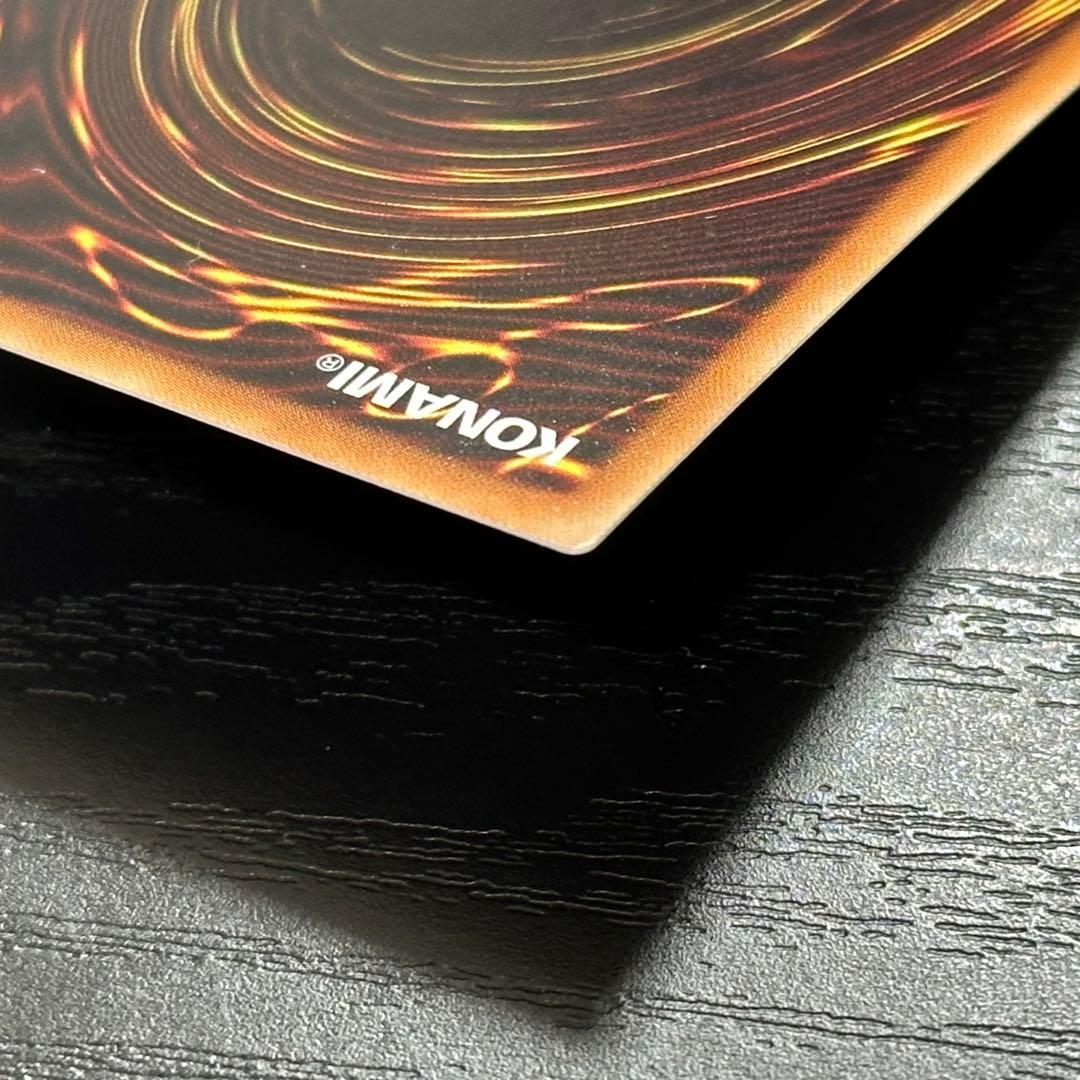 遊戯王 超雷龍 雷神龍 20th セット