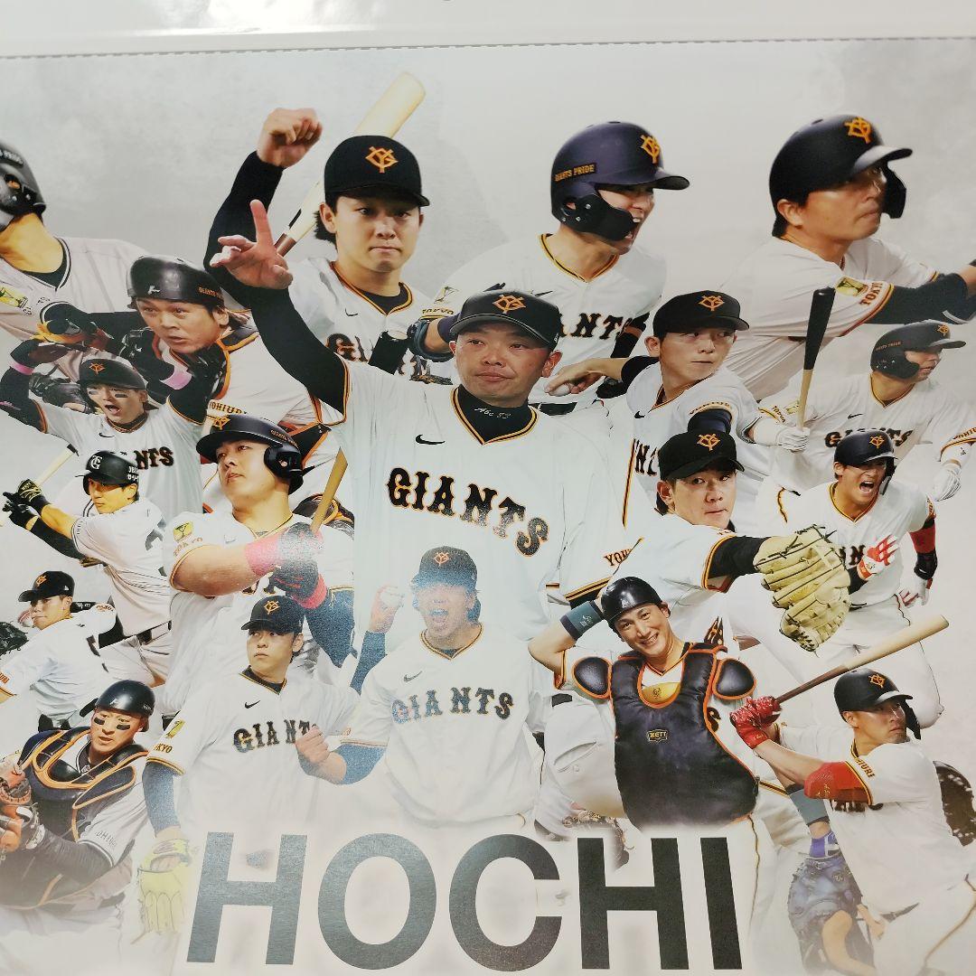 新品】2026 読売ジャイアンツ カレンダー(スポーツ報知) - メルカリ