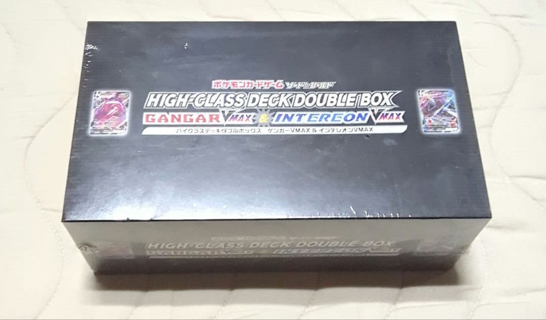 ☆ハイクラスデッキダブルボックス ゲンガーVMAX&インテレオンVMAX