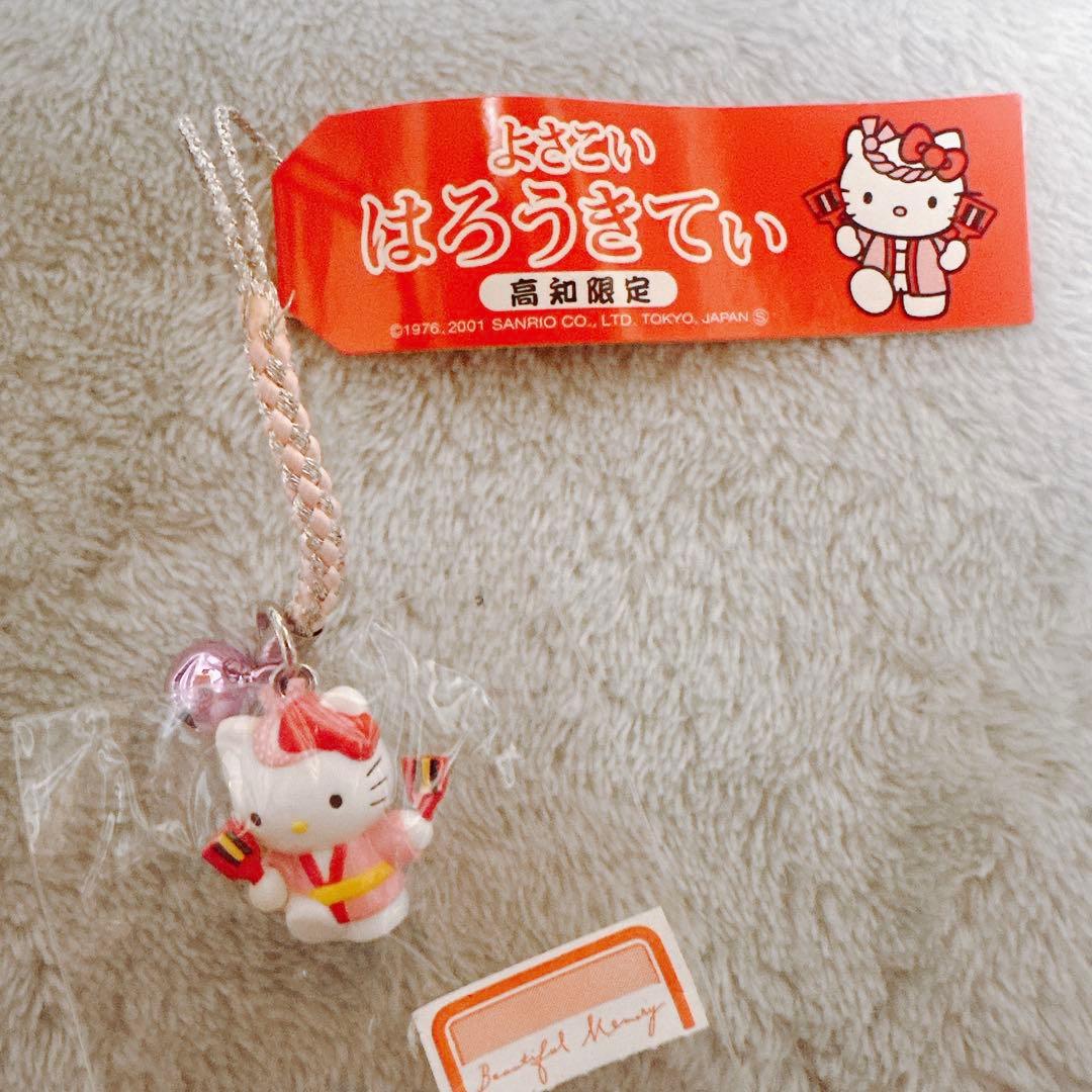 ハローキティ　ストラップおまとめ