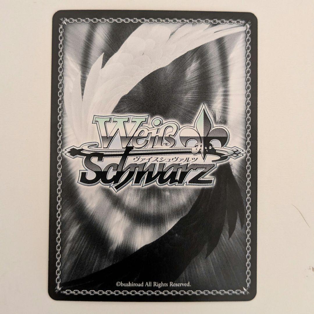 ヴァイスシュヴァルツ ノーゲーム・ノーライフ 思いを継ぐもの ステフ SP