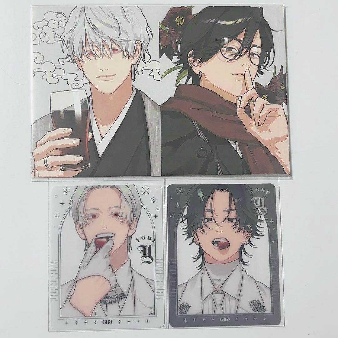 極楽街 黄泉 夜 ジャンプSQ 3点セット - メルカリ