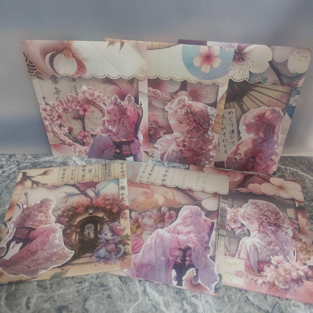 平袋封筒7点セット