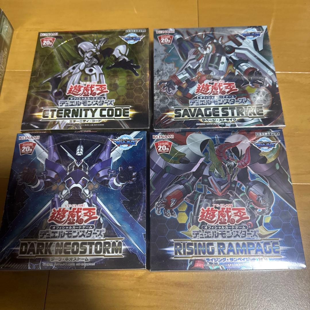 遊戯王OCG 20th未開封boxセット