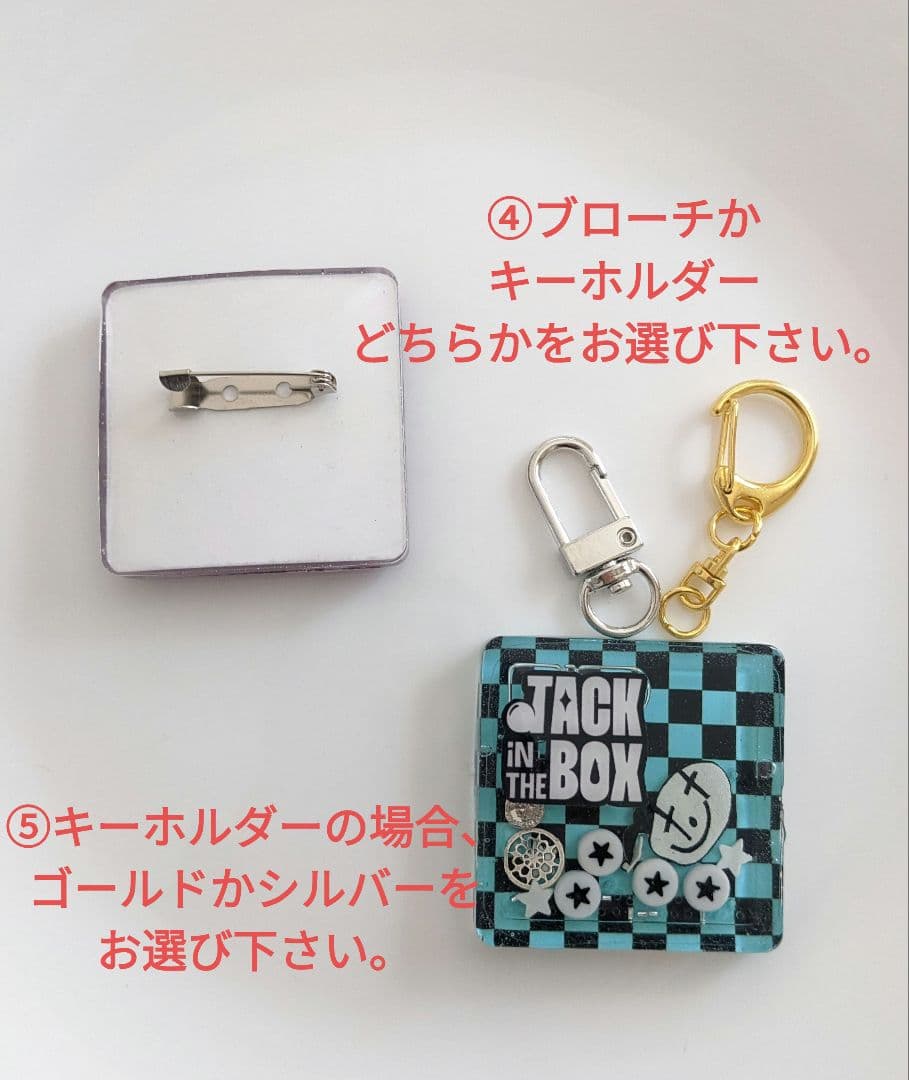 【オーダー】シャカシャカキーホルダー
しゃかしゃ