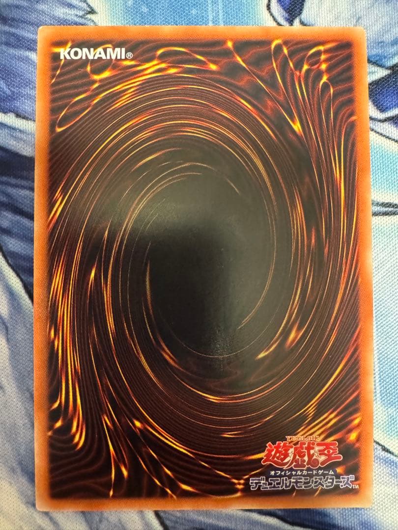 遊戯王 無限泡影　20th シークレットレア