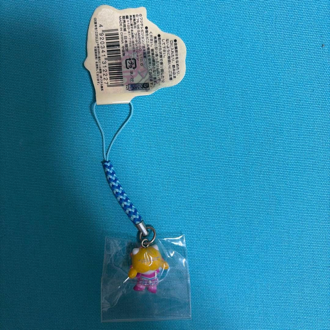 サンリオ　ご当地　ハローキティ　ゴリエ　ストラップ