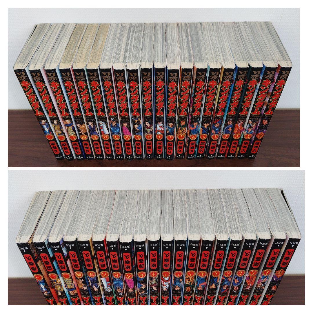 【64冊セット】キングダム 1巻～64巻セット 原 泰久