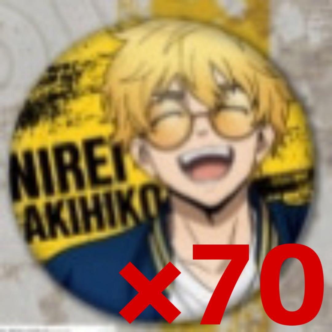 WIND BREAKER ウィンブレ 楡井 缶バッジ セット グッズ-バッチ】WIND BREAKER 缶バッジセットA（桜遥・蘇枋隼飛・楡井