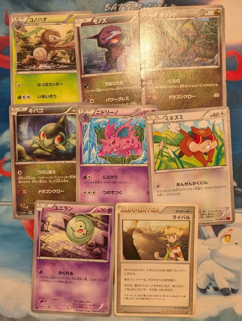 ポケカ まとめ売り デルタ 旧裏など