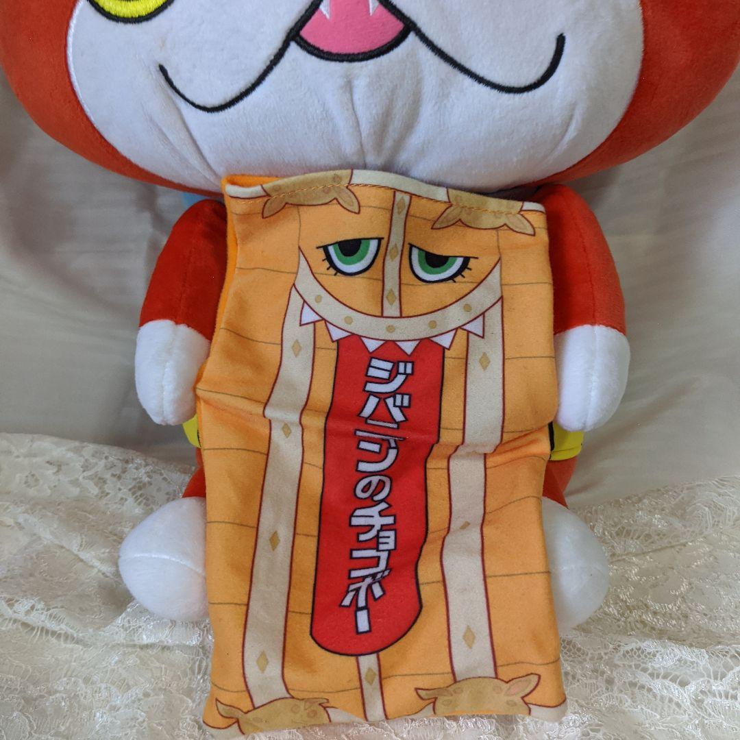 妖怪ウォッチぬいぐるみセット/値下げしました！