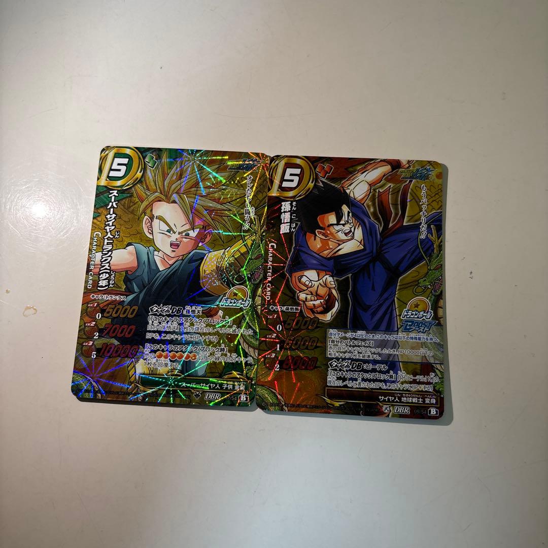 ドラゴンボールカード トランクス 孫悟飯 - メルカリ