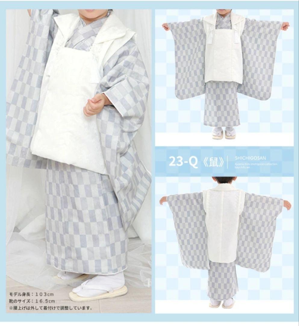 七五三　3歳　男の子　着物　グレー　被布　足袋草履付き