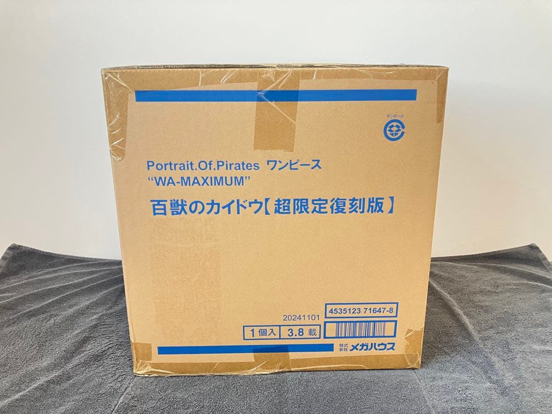 【期間限定値下げ】　P.O.P Maximum 百獣のカイドウ　超限定復刻版