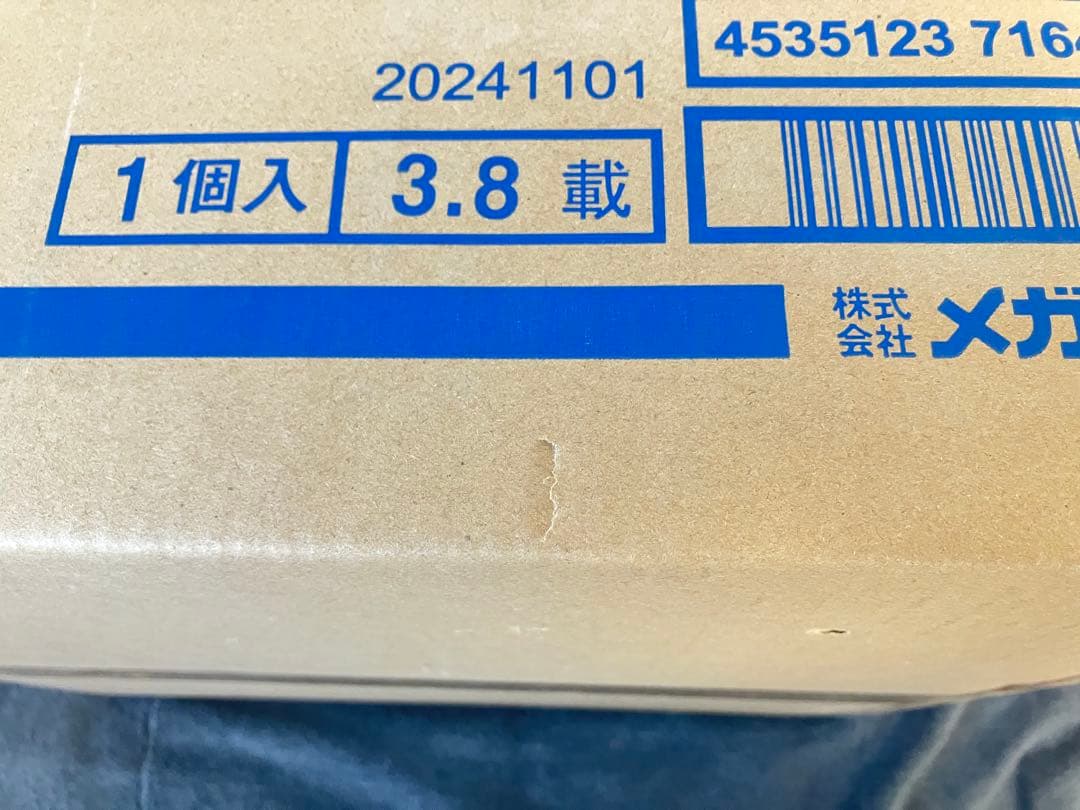 【期間限定値下げ】　P.O.P Maximum 百獣のカイドウ　超限定復刻版