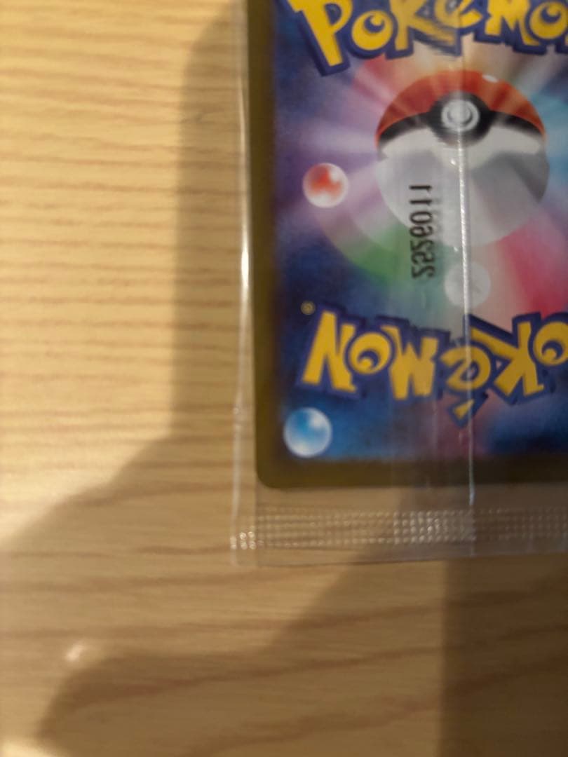 【新品未開封】トウホクのピカチュウ　プロモカード