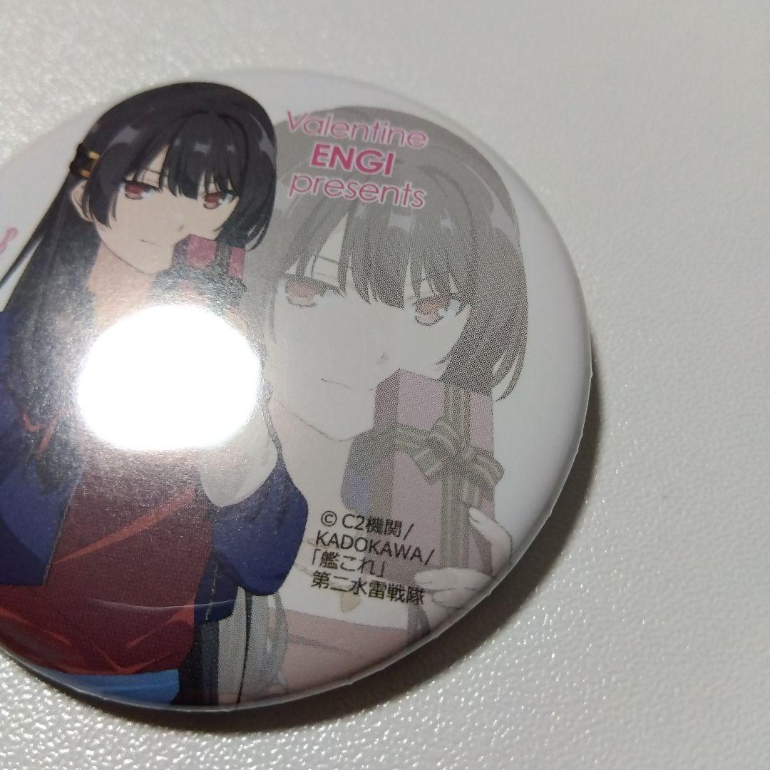 【艦隊これくしょん】磯風 1MYB バレンタインライブ 缶バッジ 艦これ