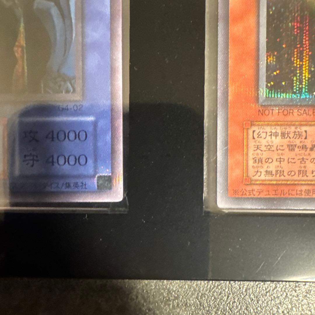 t*g様 【極美品】遊戯王 三幻神 オシリスの天空竜 オベリスクの巨神兵 ラーの