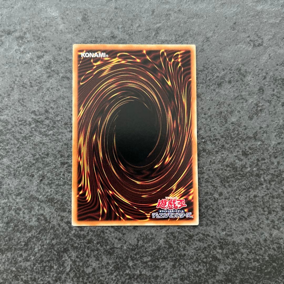 遊戯王　三幻神　20th