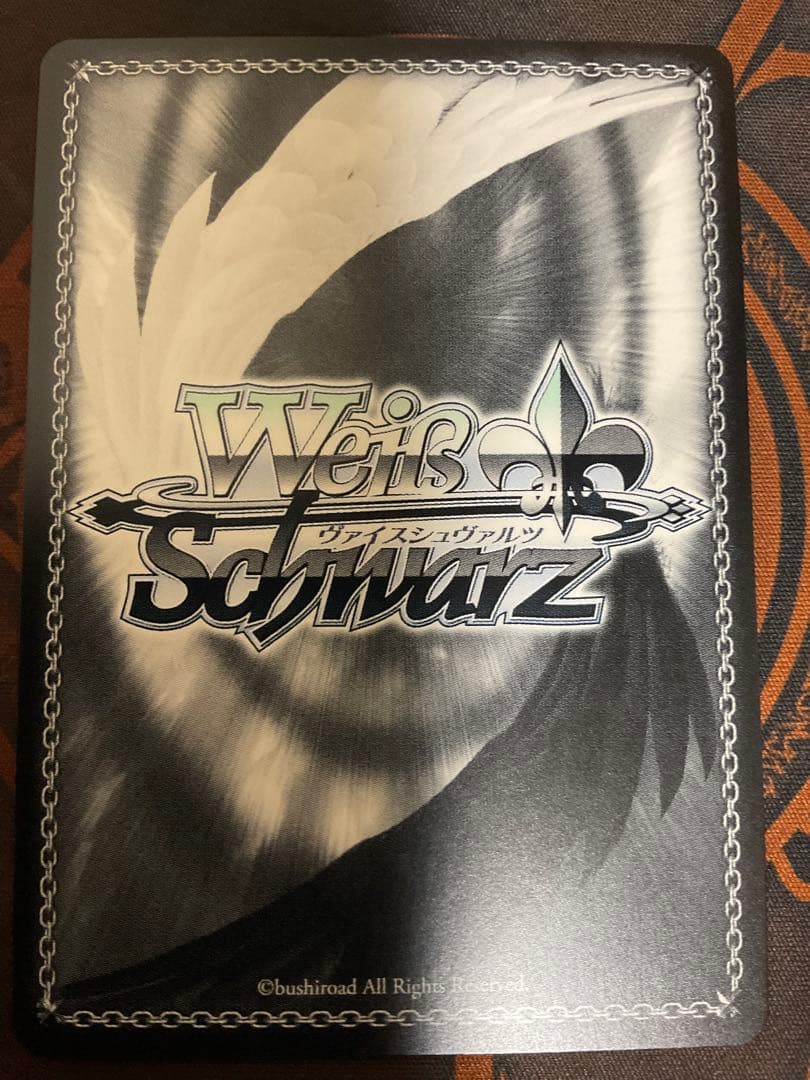 WS ヴァイスシュヴァルツ 正義を貫く道 ユーリ・ローウェル SSP