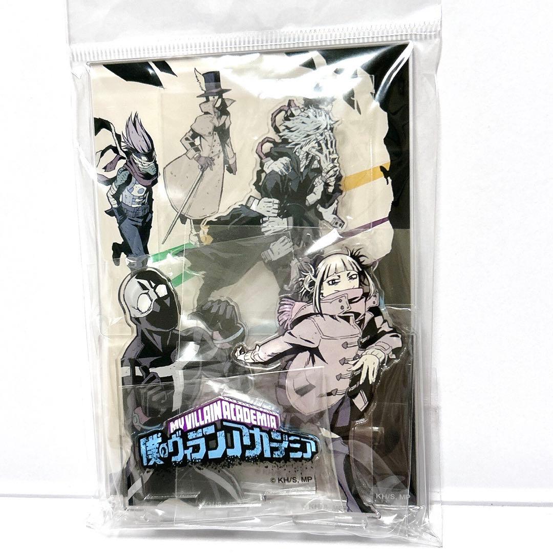 ヴィランアカデミア 限定品 マルチアクリルスタンド 僕のヒーロー