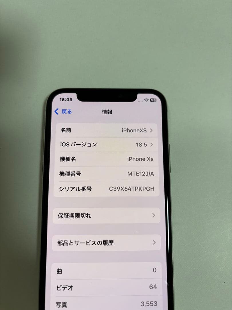 Apple iPhone Xs 256GB SIMロック無し