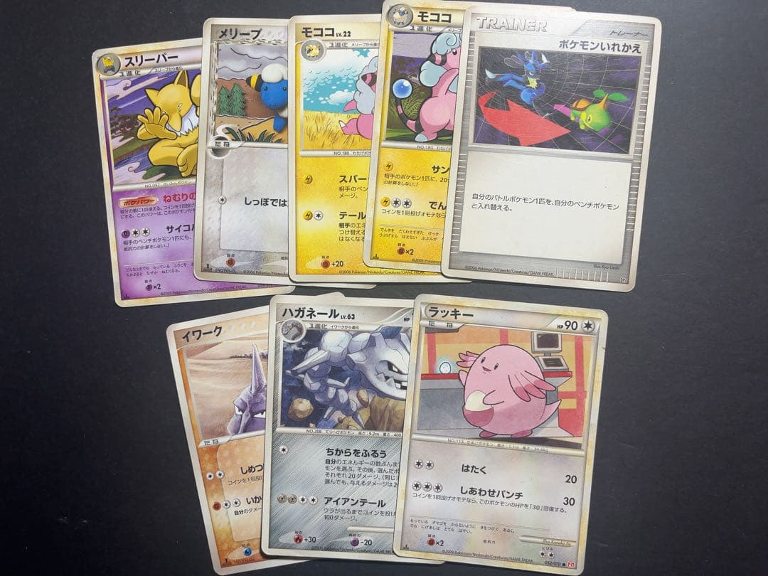 ポケカ 引退品まとめ売り - メルカリ