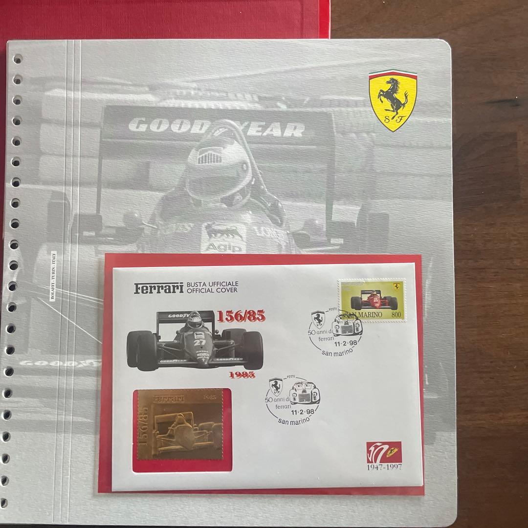フェラーリ 切手 FERRARI PHILATELIC COLLECTION