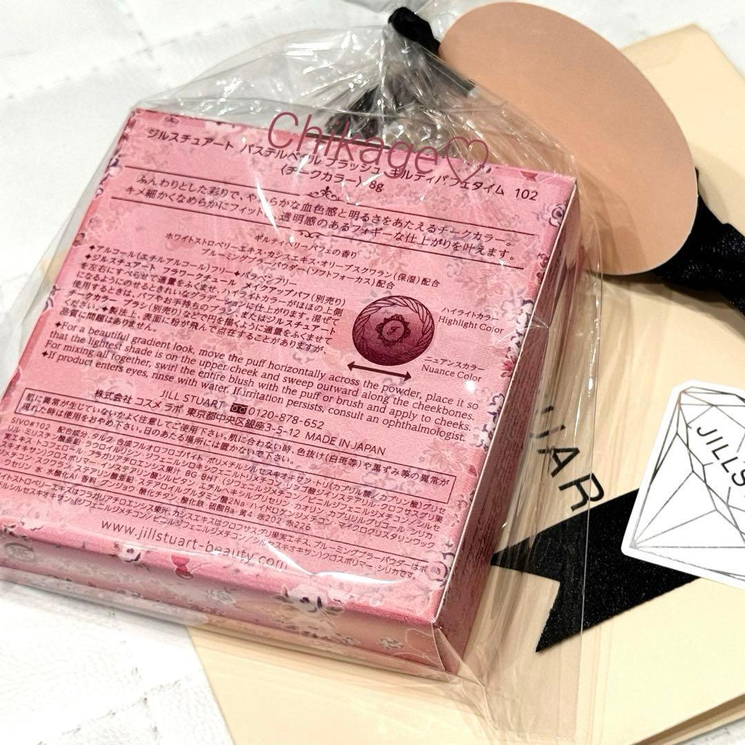 新品・完売／JILLSTUART＊パステルペタルブラッシュ102