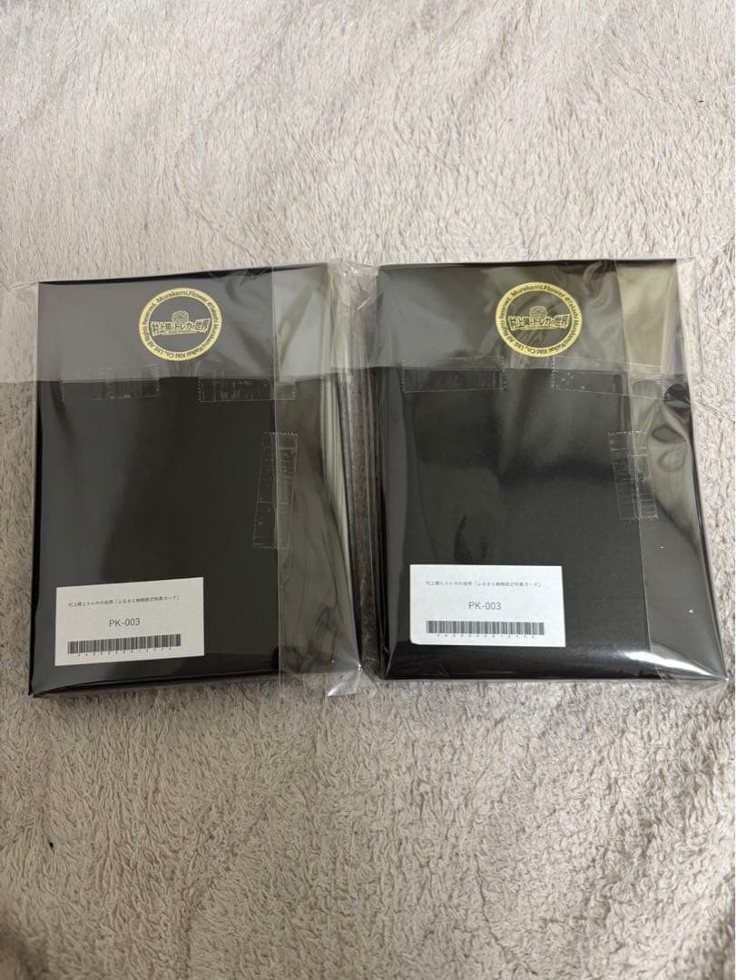 【新品未開封】村上隆とトレカの世界 ふるさと納税　トレーディングカード10パック