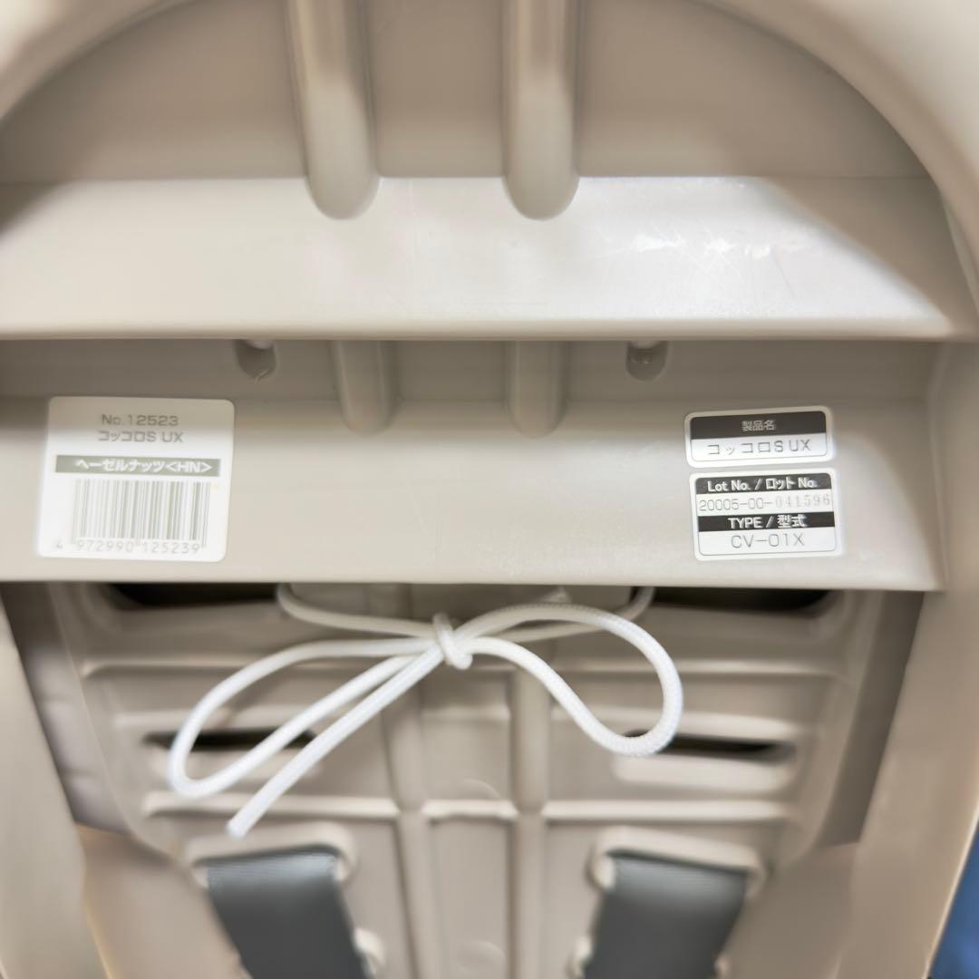 コンビ コッコロS UX HN CV-01X 新生児〜4歳