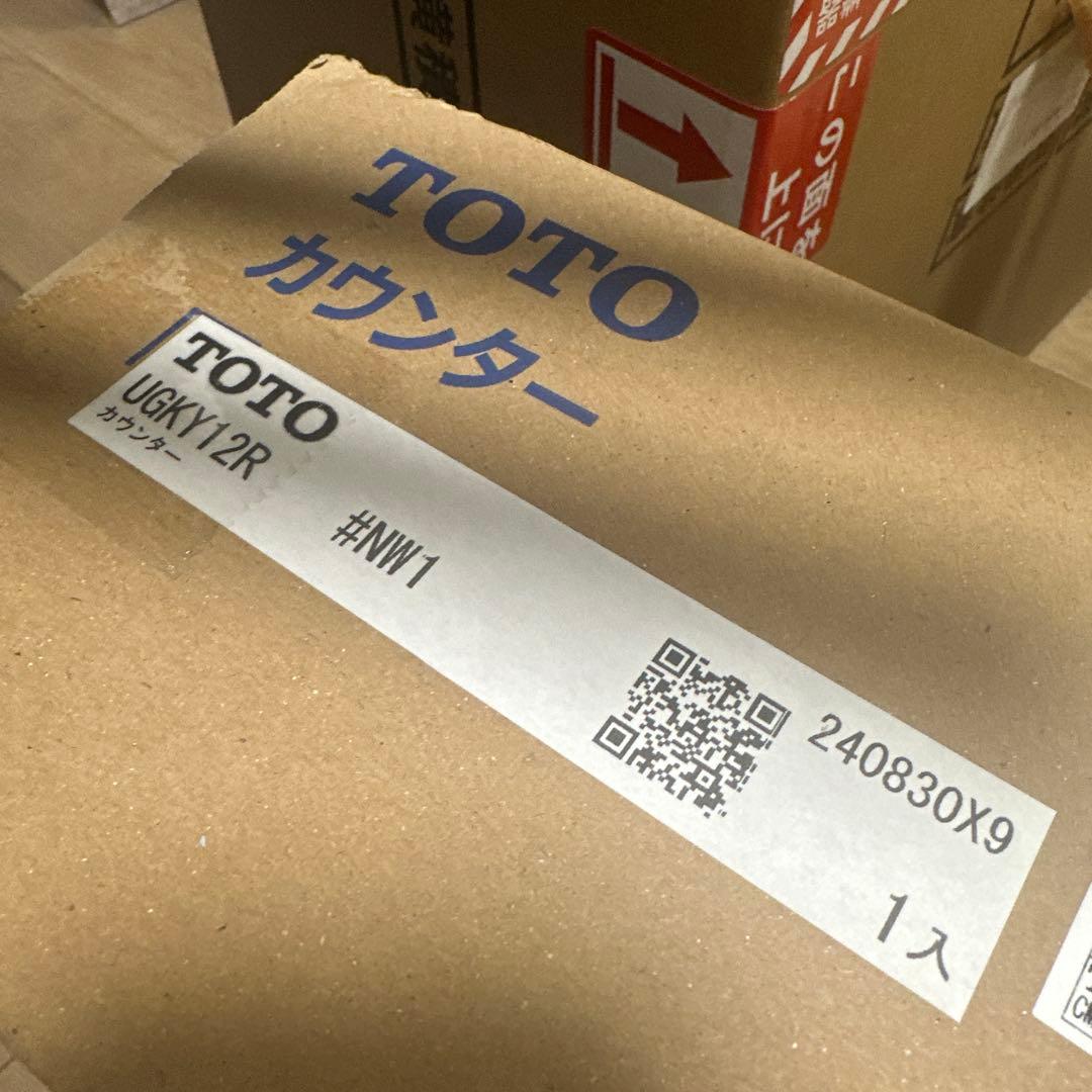 【新品未使用】TOTOフロア収納キャビネット