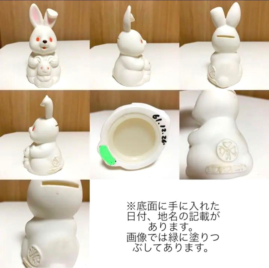 うさぎノベルティ干支貯金箱 JA 農協 山口銀行 卯年 非売品 限定品 兎