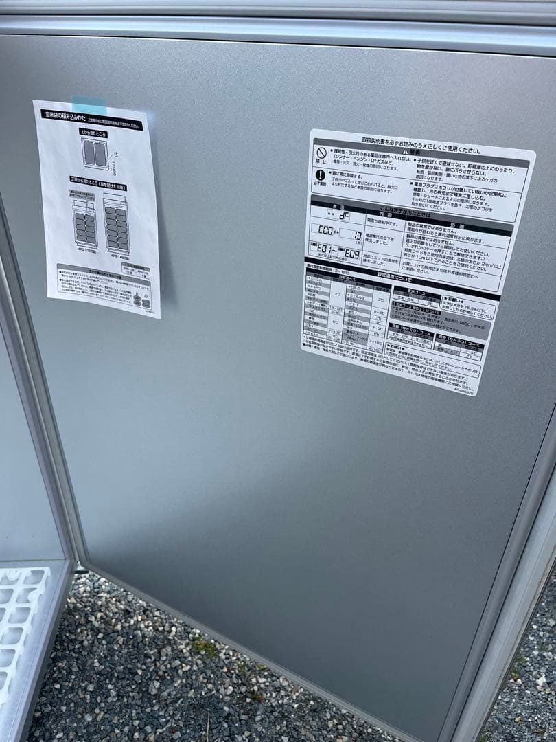 ☆エムケー精工 味の新鮮蔵 ARG-10BSF 低温貯蔵庫