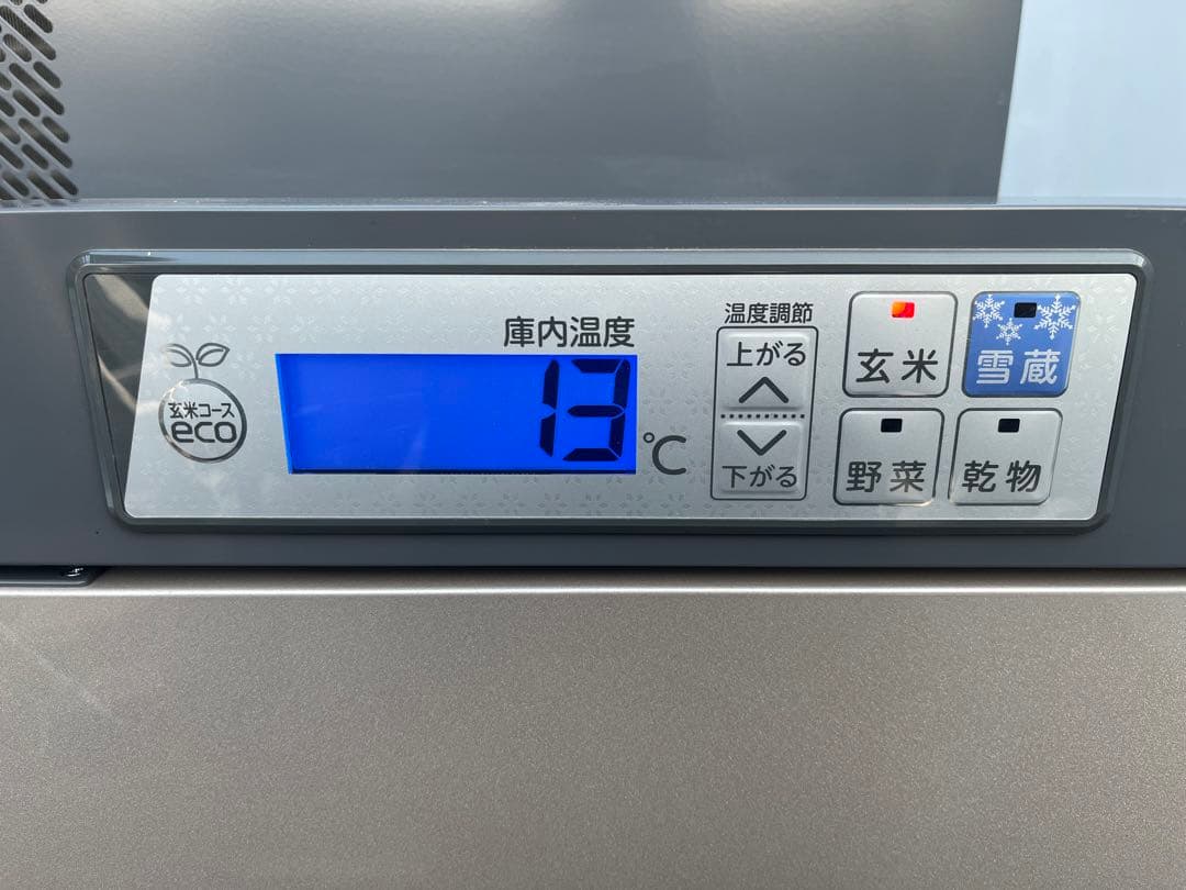 ☆エムケー精工 味の新鮮蔵 ARG-10BSF 低温貯蔵庫