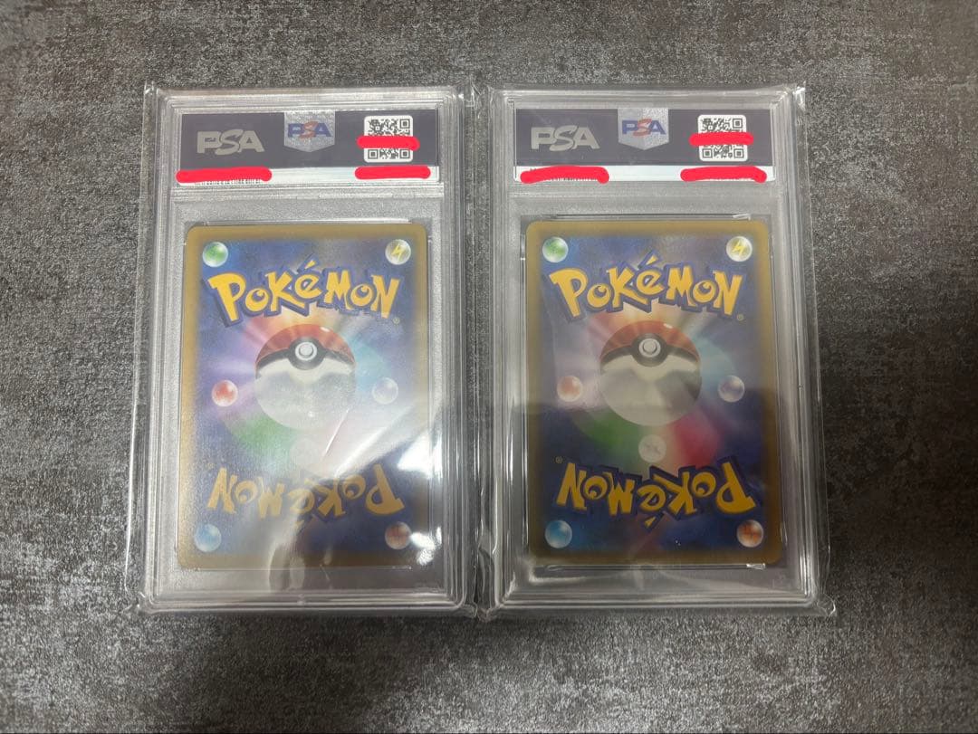 PSA10 ピカチュウVMAX プロモP [S-P 265] コロコロ　おまけ付