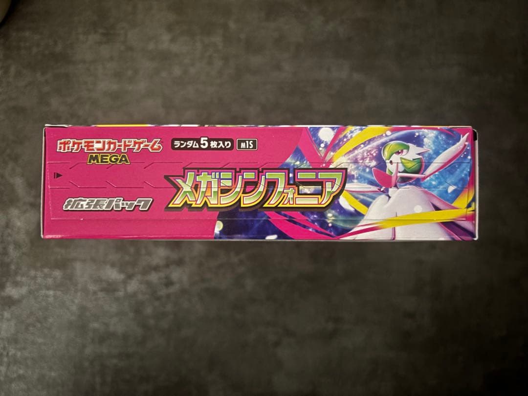 PSA10 ピカチュウVMAX プロモP [S-P 265] コロコロ　おまけ付