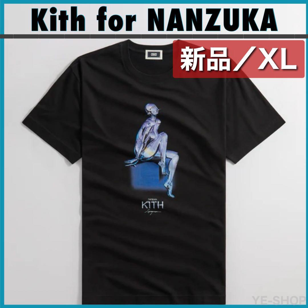 Kith For Nanzuka Gallery Sorayama Tee