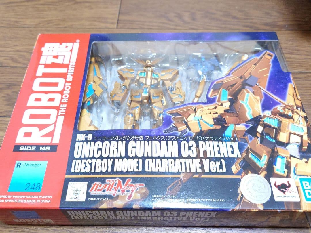 ロボット魂 ユニコーンガンダム3号機フェネクス(ナラティブVer.)