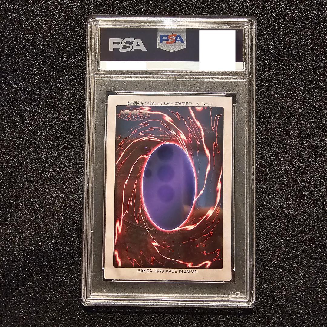 PSA9 邪悪なる鎖 TA1 遊戯王バンダイ - メルカリ