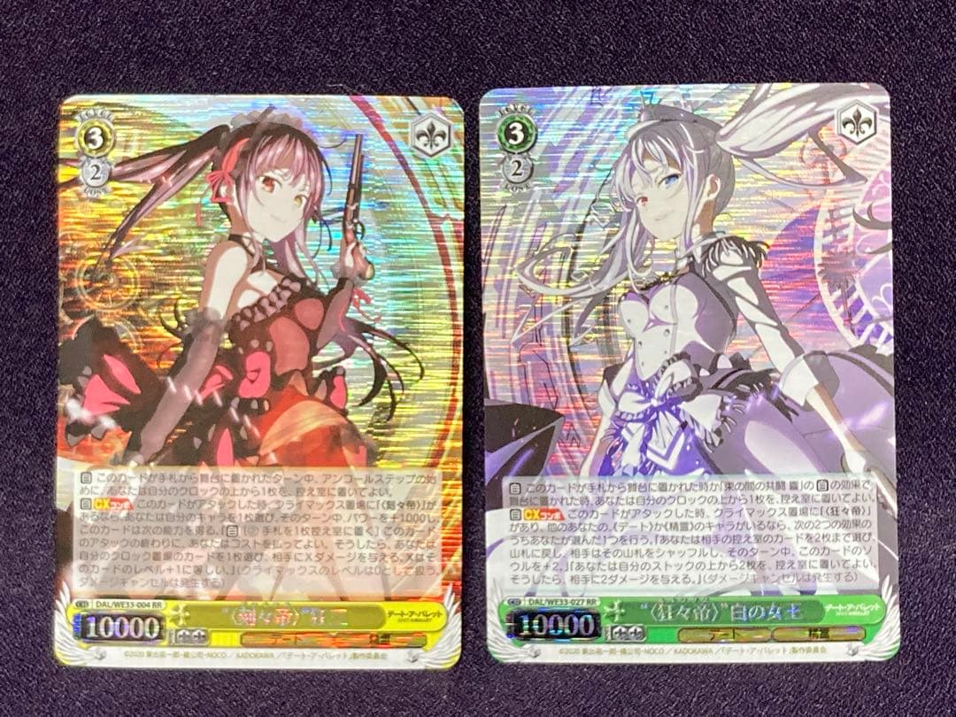 ヴァイスシュヴァルツ 〈狂々帝〉白の女王　spサイン　デートアバレット 狂々帝〉白の女王 SPサイン PSA10 ws ヴァイスシュヴァルツ 〈狂々帝